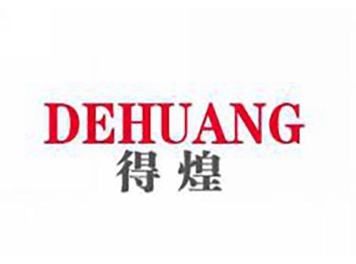 得煌
