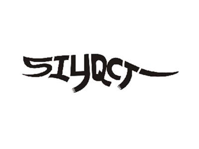 SIYQCTJ