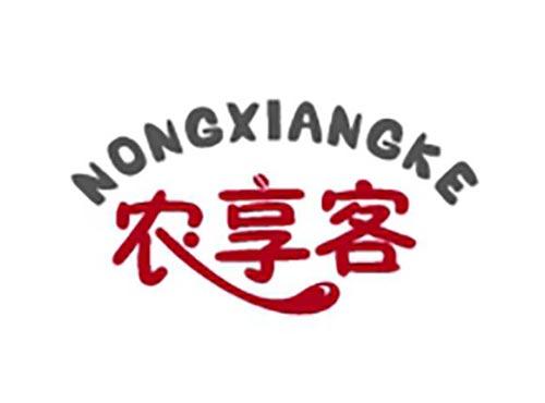 农享客