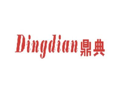 鼎典