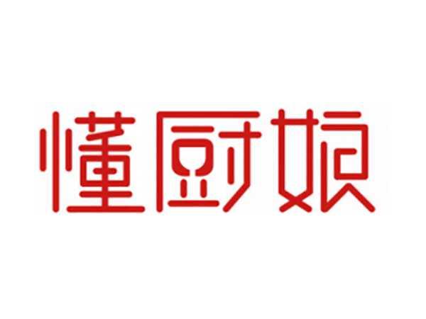 懂厨娘