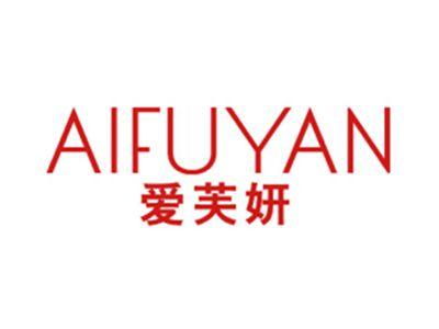 爱芙妍