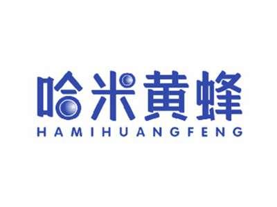 哈米黄蜂