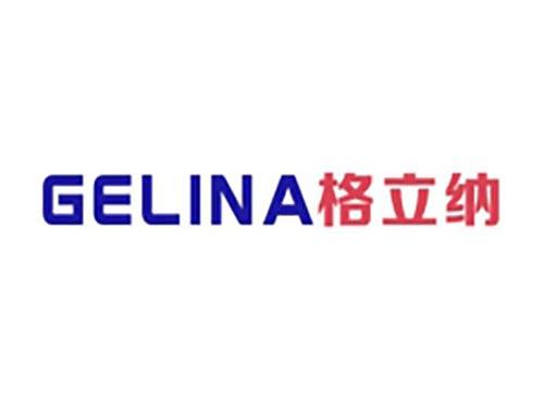 格立纳