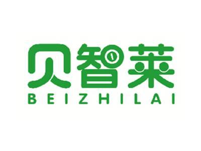 贝智莱