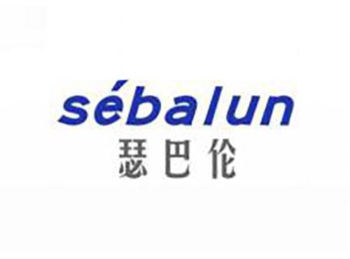 瑟巴伦