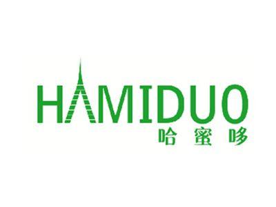 哈蜜哆