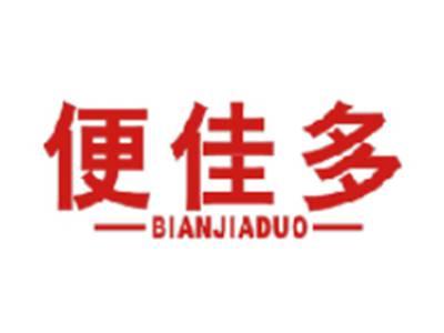 便佳多