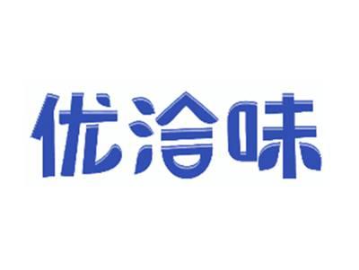 优洽味