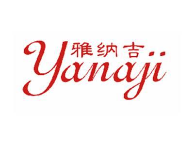 雅纳吉