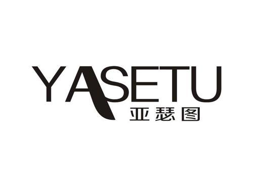 亚瑟图