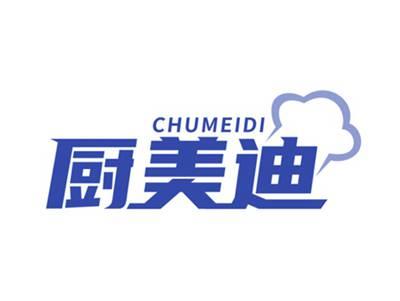 厨美迪
