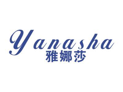 雅娜莎