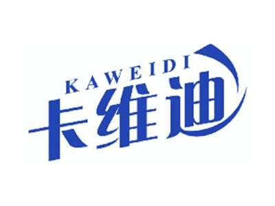 卡维迪