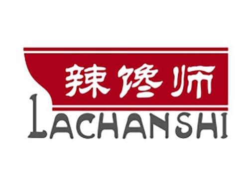 辣馋师
