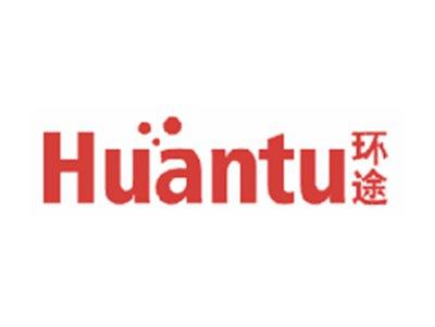 环途