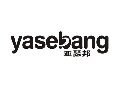 亚瑟邦