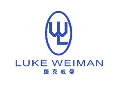 路克威曼