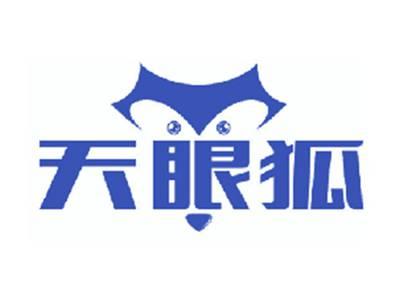 天眼狐