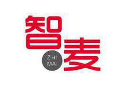 智麦