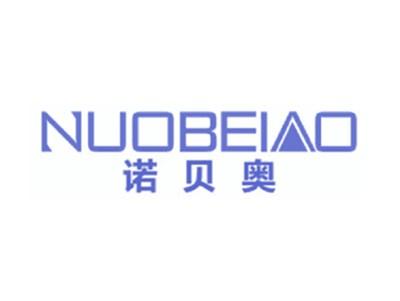 诺贝奥