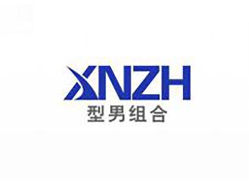 型男组合