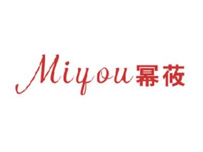幂莜