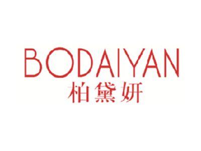 柏黛妍