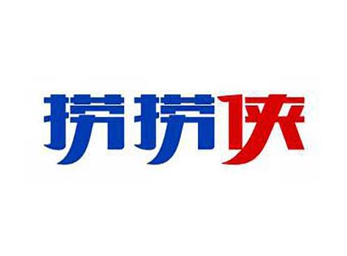 捞捞侠