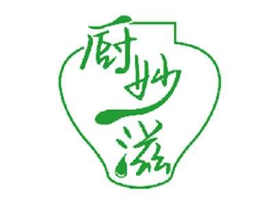 厨妙滋