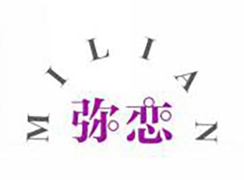 弥恋