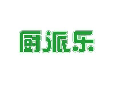 厨派乐