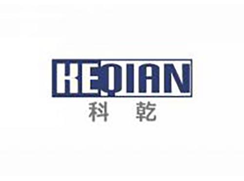 科乾