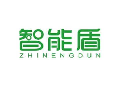 智能盾