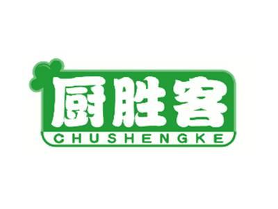 厨胜客