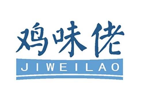 鸡味佬