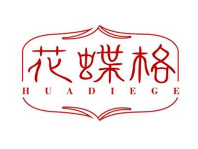 花蝶格