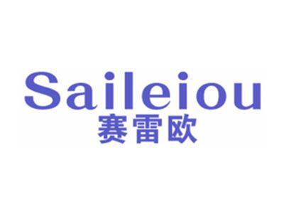 赛雷欧