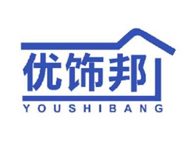 优饰邦