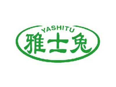 雅士兔