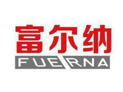 富尔纳