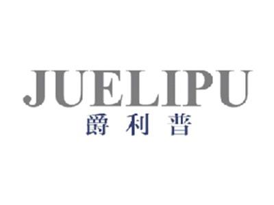爵利普