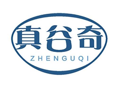 真谷奇