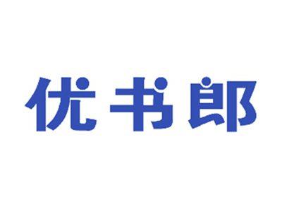 优书郎