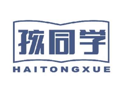 孩同学