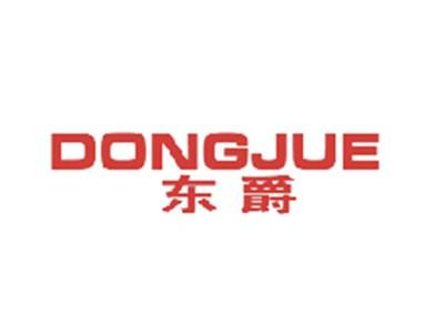 东爵