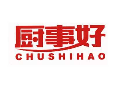 厨事好