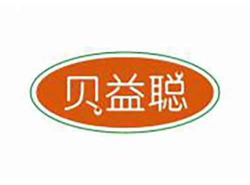 贝益聪