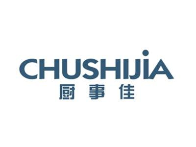 厨事佳