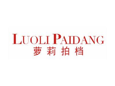 萝莉拍档